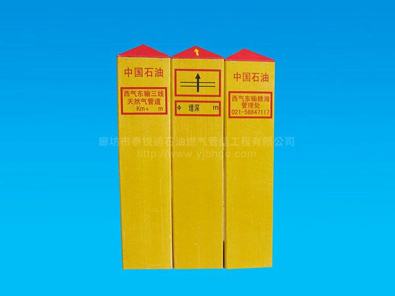 三桩一牌(图2) 三桩一牌